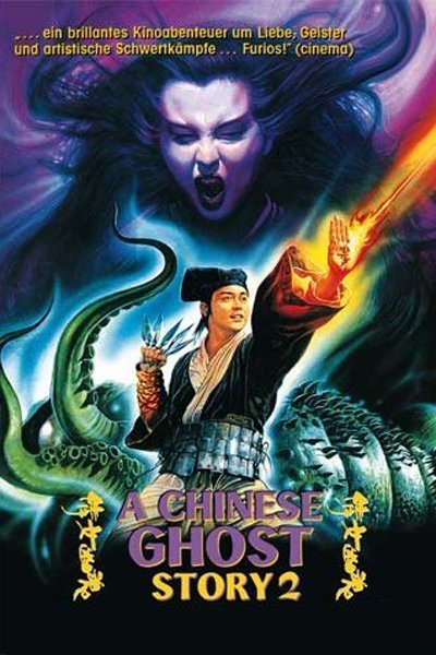 Poster of the movie Sien lui yau wan II: Yan gaan dou