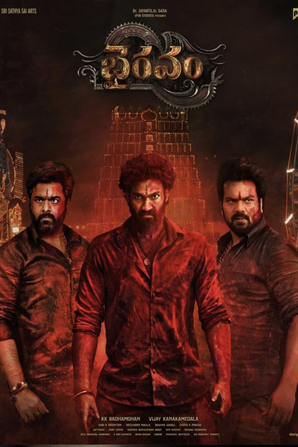 L'affiche du film Bhairavam [2025]