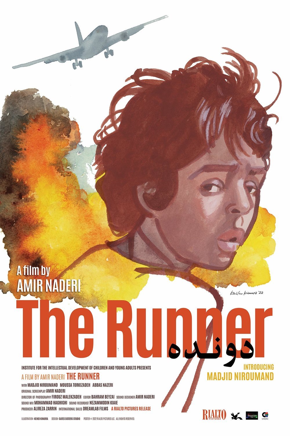 Poster of the movie The Runner [1984]