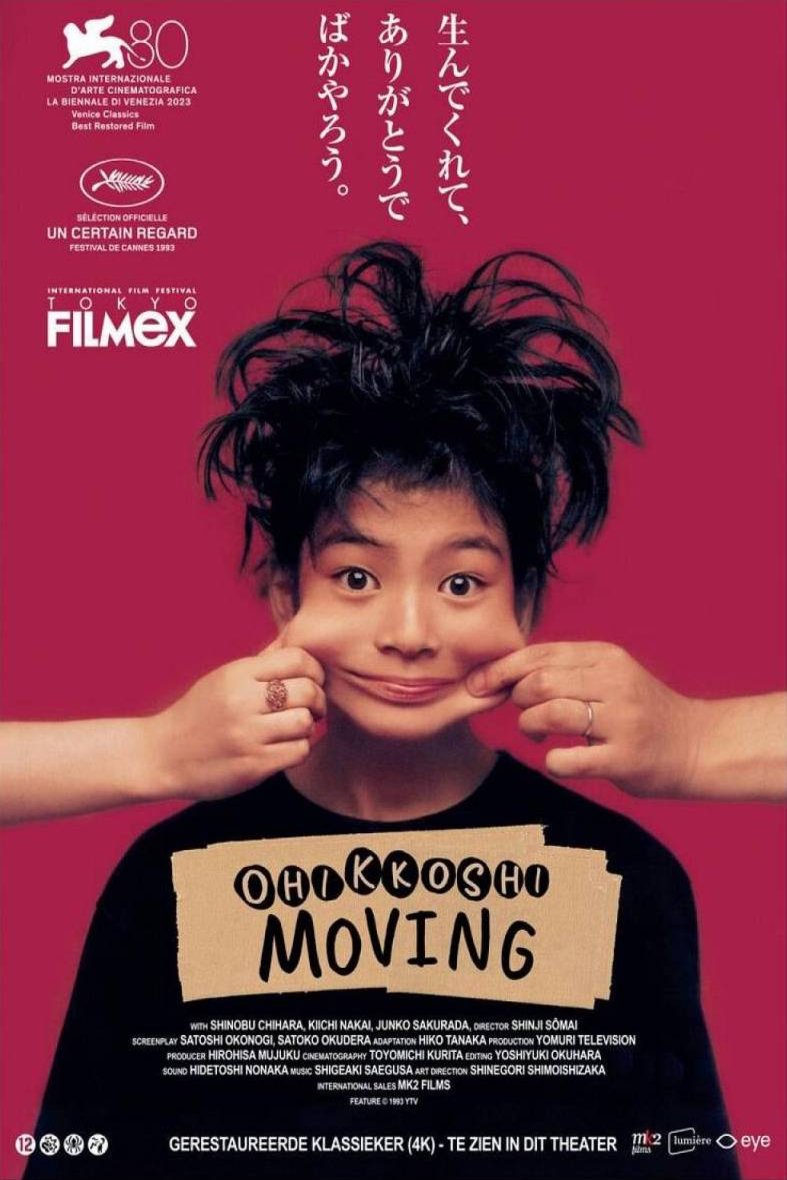 Poster of the movie Moving