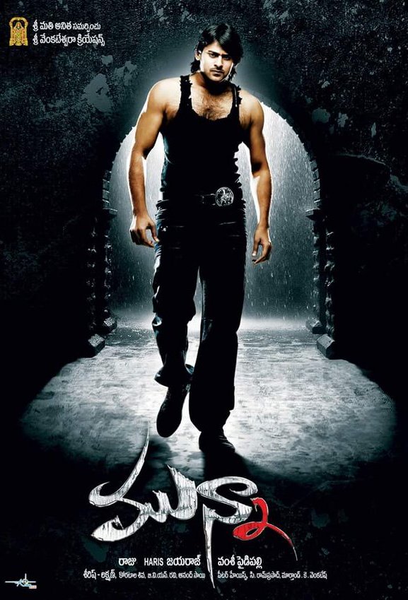 Poster of the movie Munna