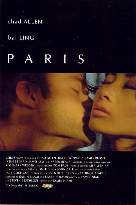 Poster of the movie Paris [2003]