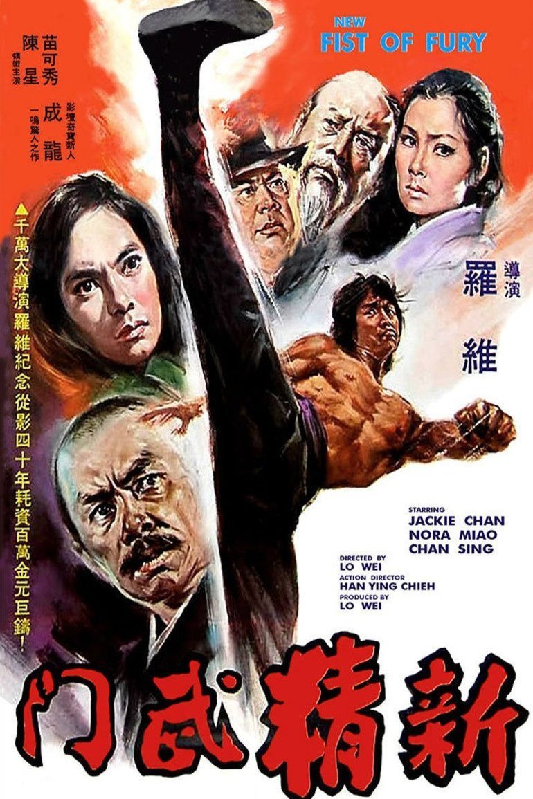 L'affiche du film New Fist of Fury [1976]