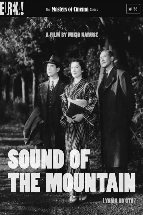 Poster of the movie Sound of the Mountain [1954]