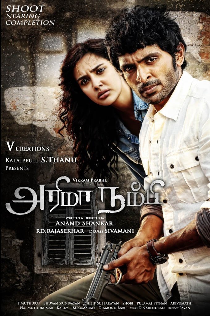 Poster of the movie Arima Nambi