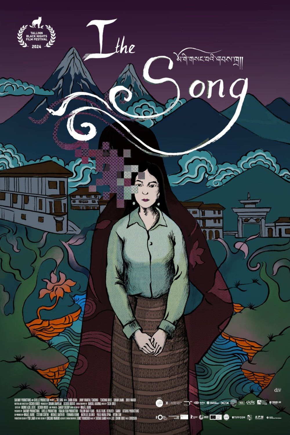L'affiche du film I, the Song
