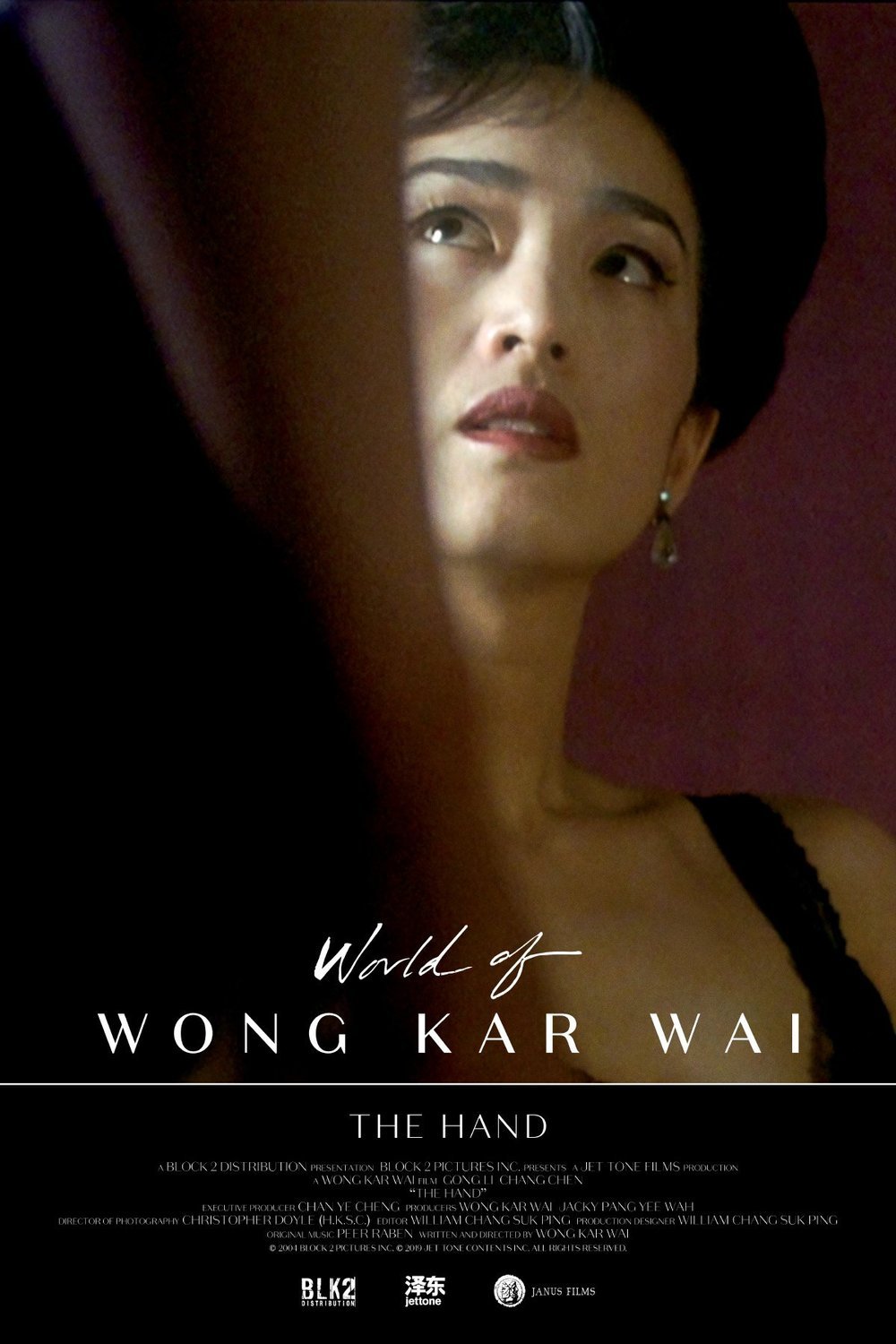 L'affiche du film The Hand