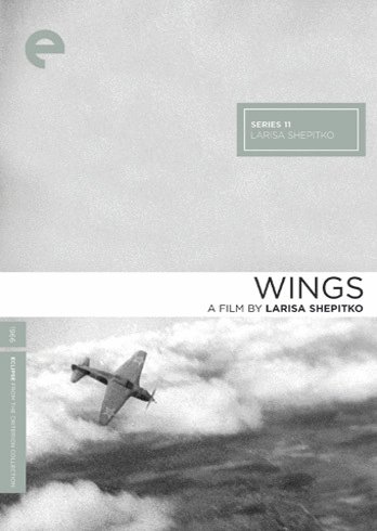 Poster of the movie Wings