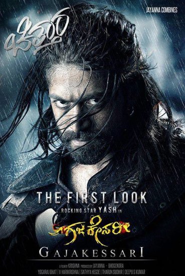 Kannada poster of the movie Gajakesari