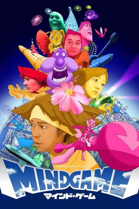 Poster of the movie Mind Game