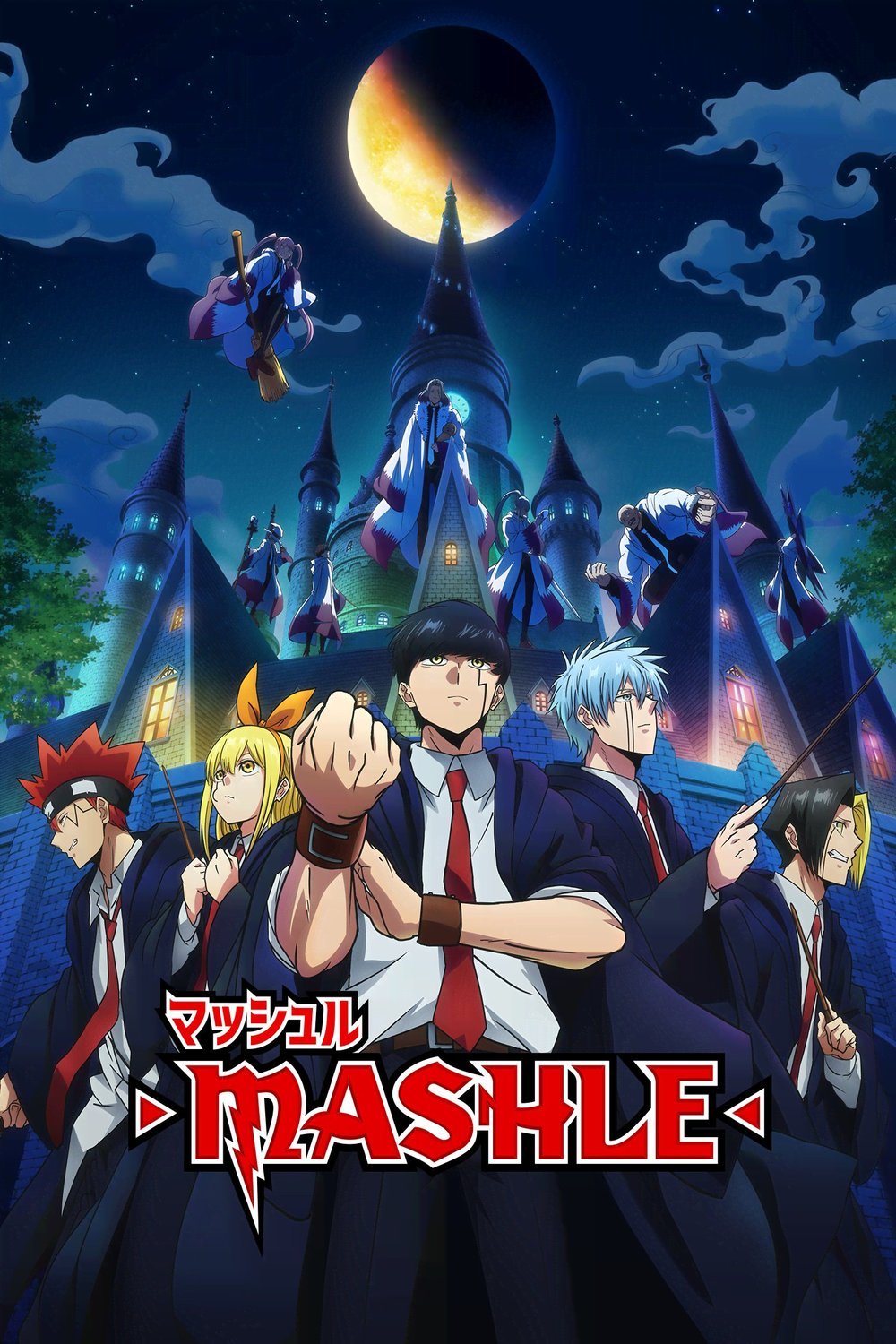 Poster of the movie Mashle: Magic and Muscles