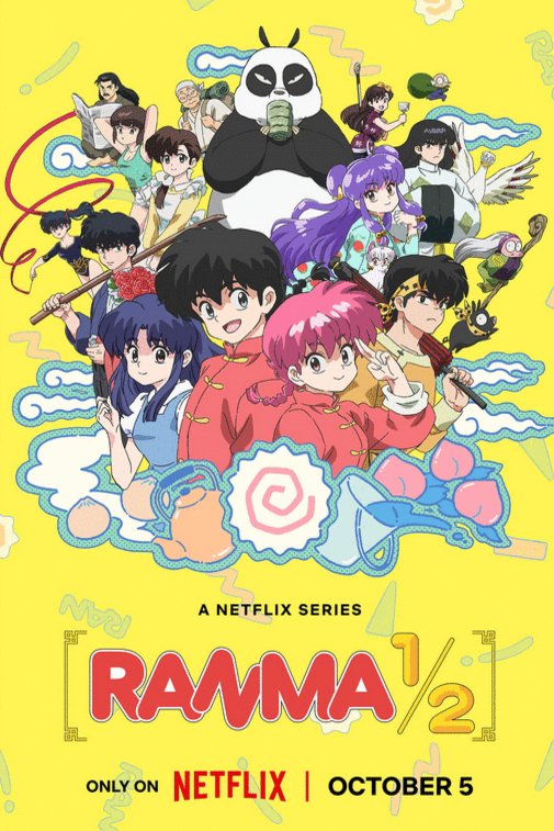 L'affiche originale du film Ranma 1/2 en japonais