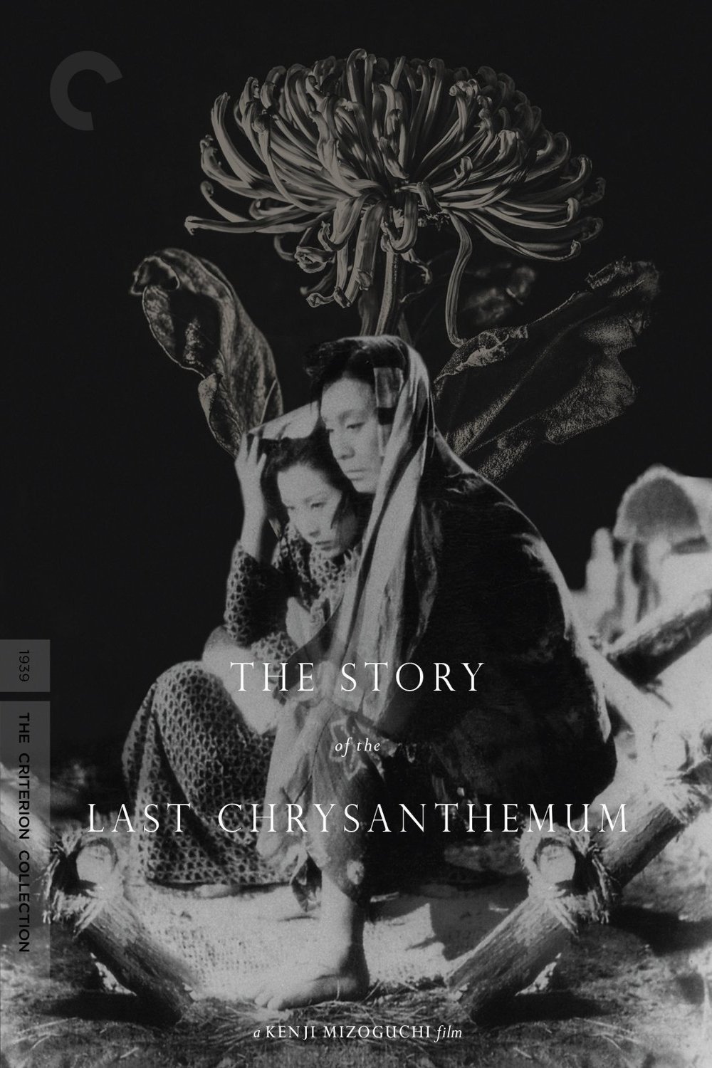 Poster of the movie The Story of the Last Chrysanthemums