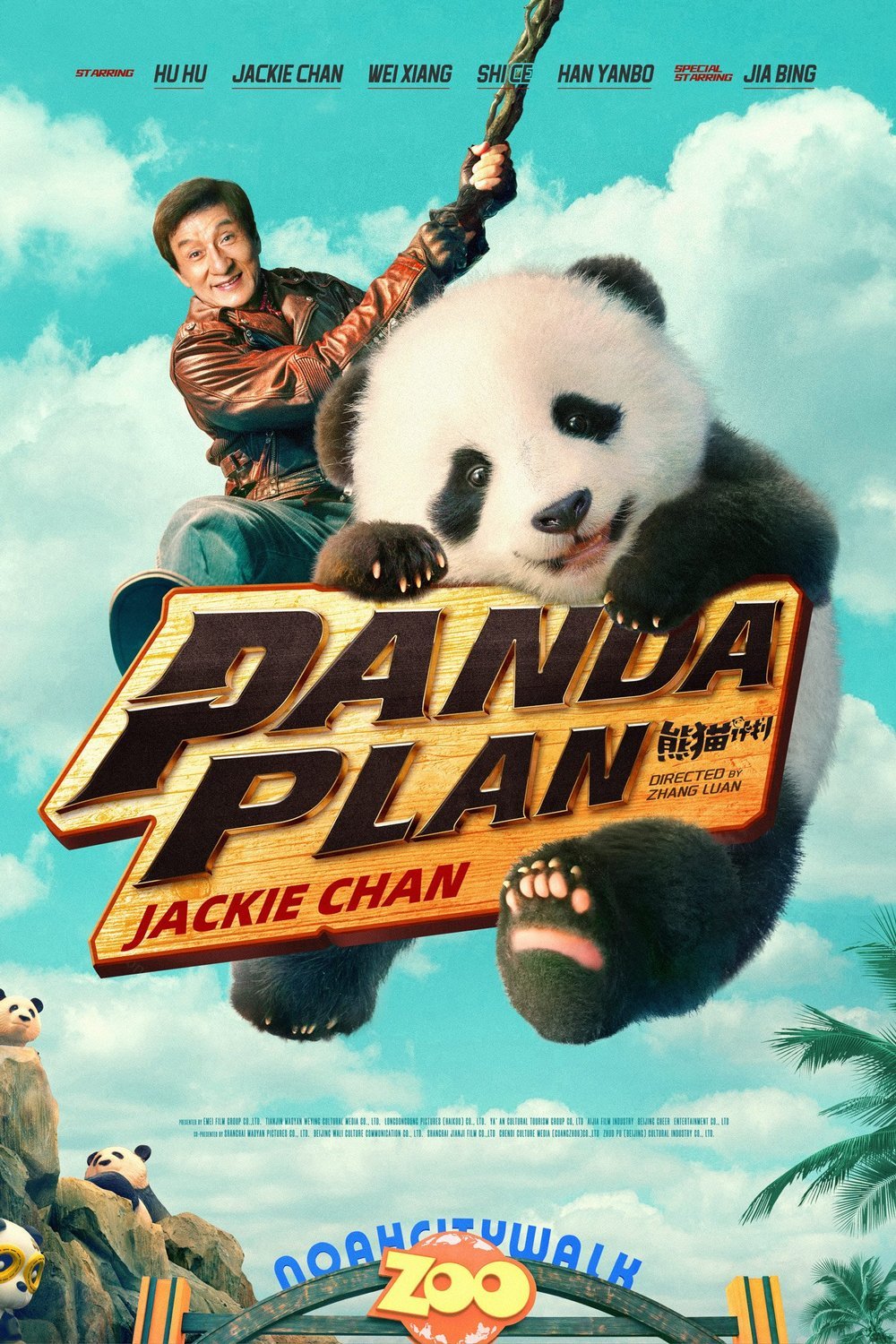 Mandarin poster of the movie Panda Plan