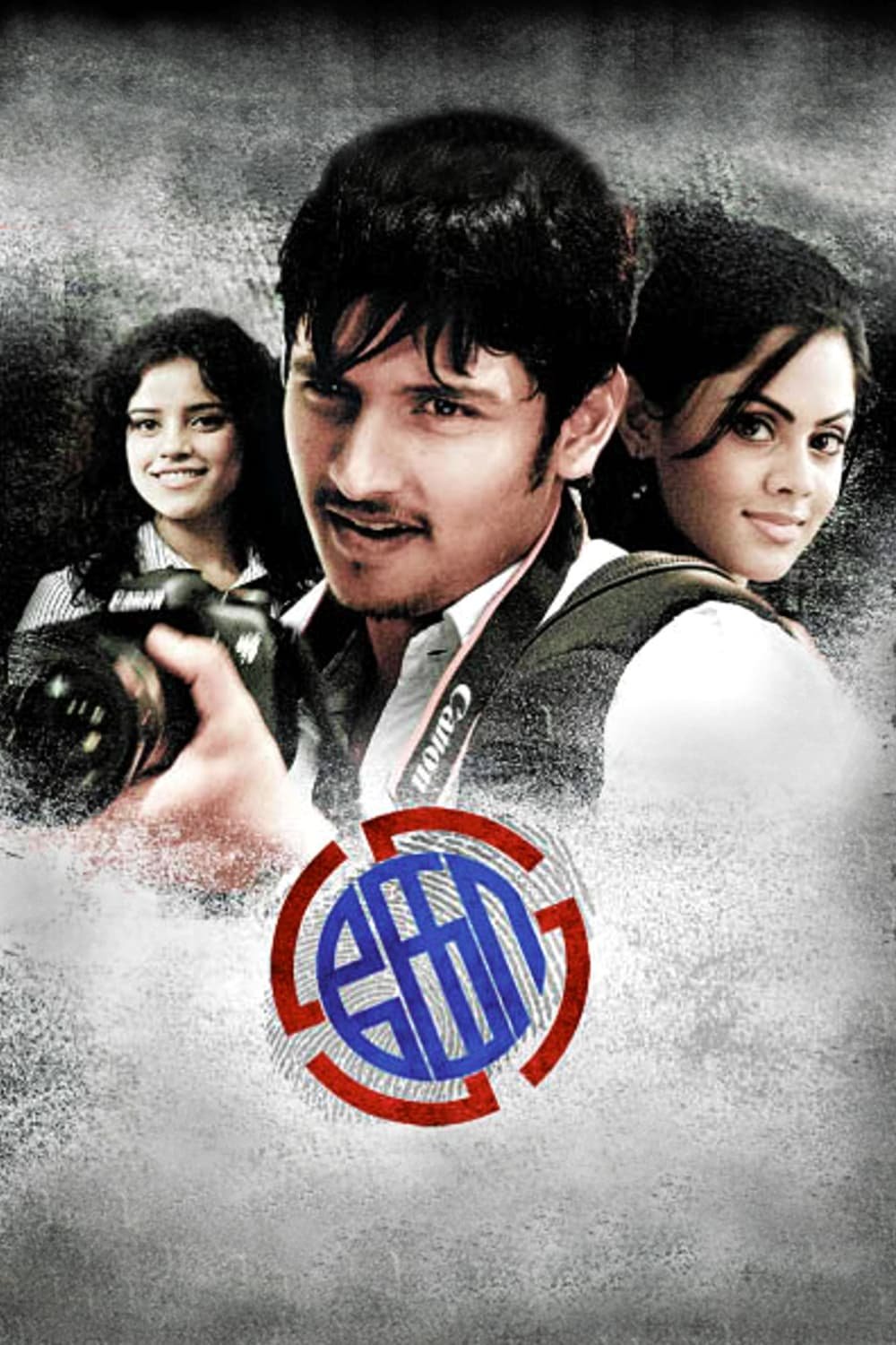 Tamil poster of the movie Ko