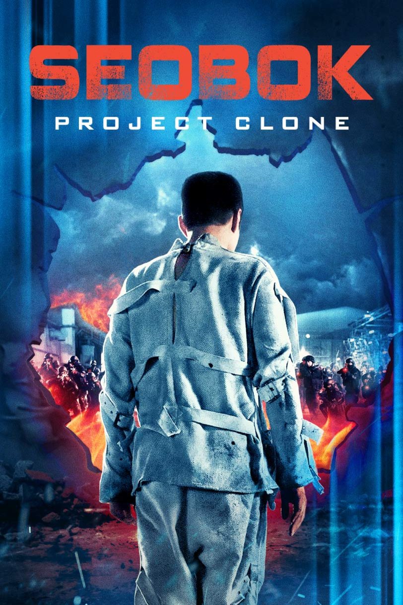 L'affiche du film Seobok: Project Clone