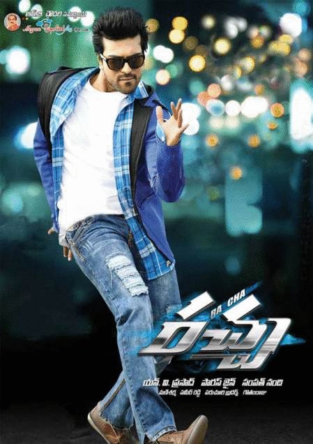 Telugu poster of the movie Rachcha