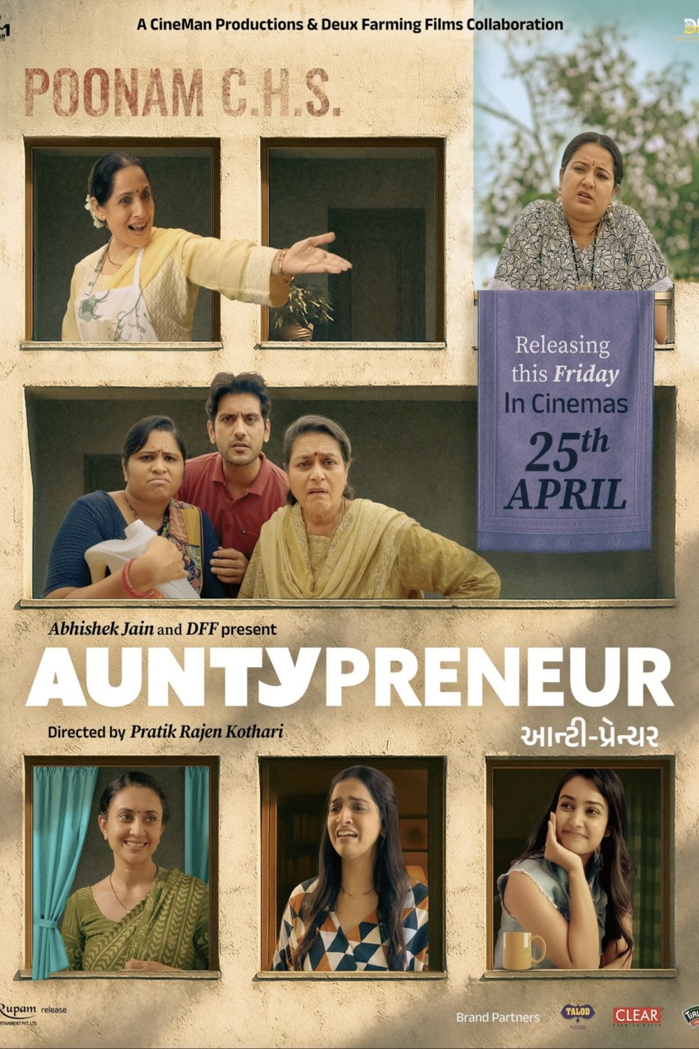 Poster of the movie Auntypreneur [2025]