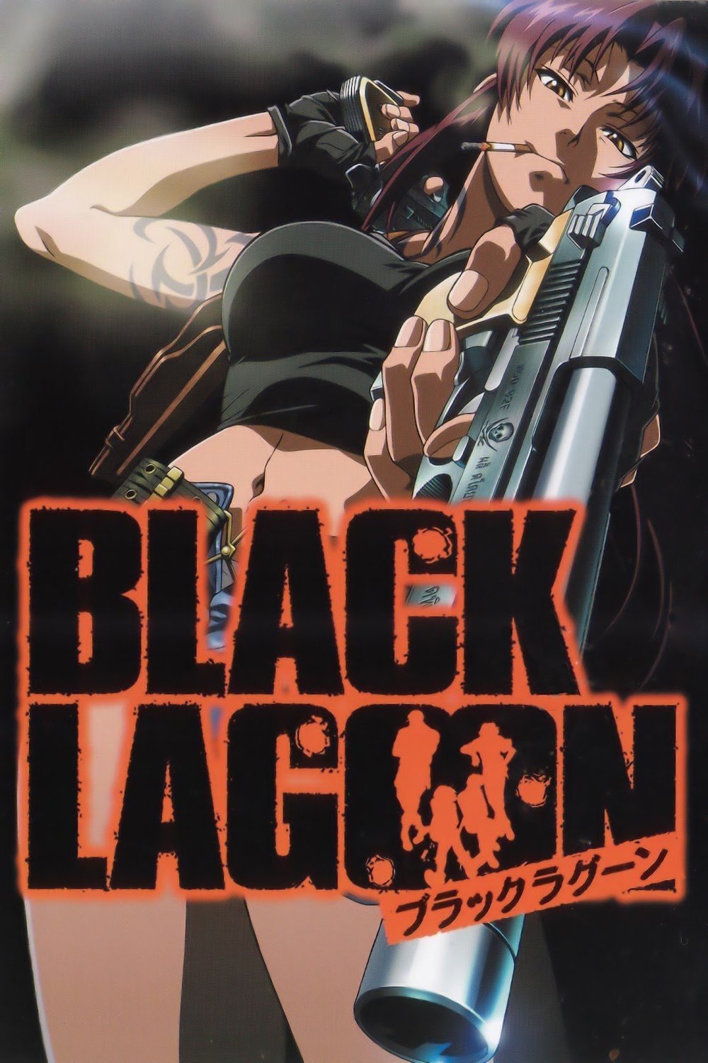 Japanese poster of the movie Black Lagoon