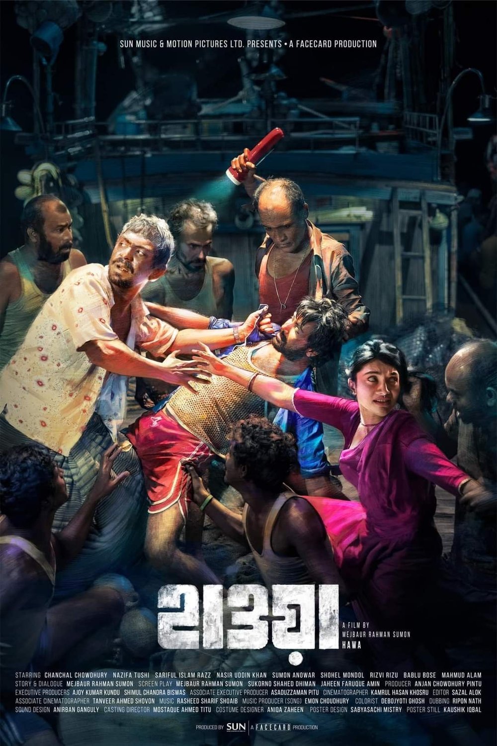 L'affiche du film Hawa [2022]