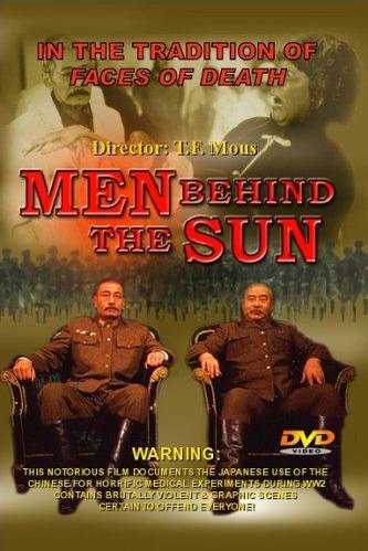 Poster of the movie Man Behind the Sun [1988]
