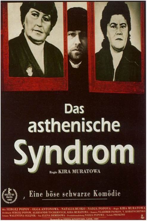 Poster of the movie The Asthenic Syndrome [1989]
