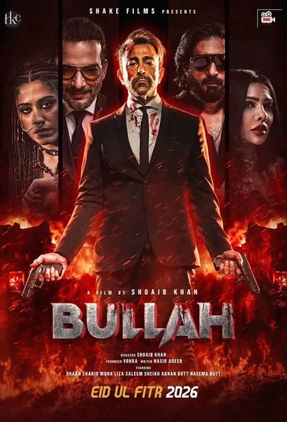Poster of the movie Bullah