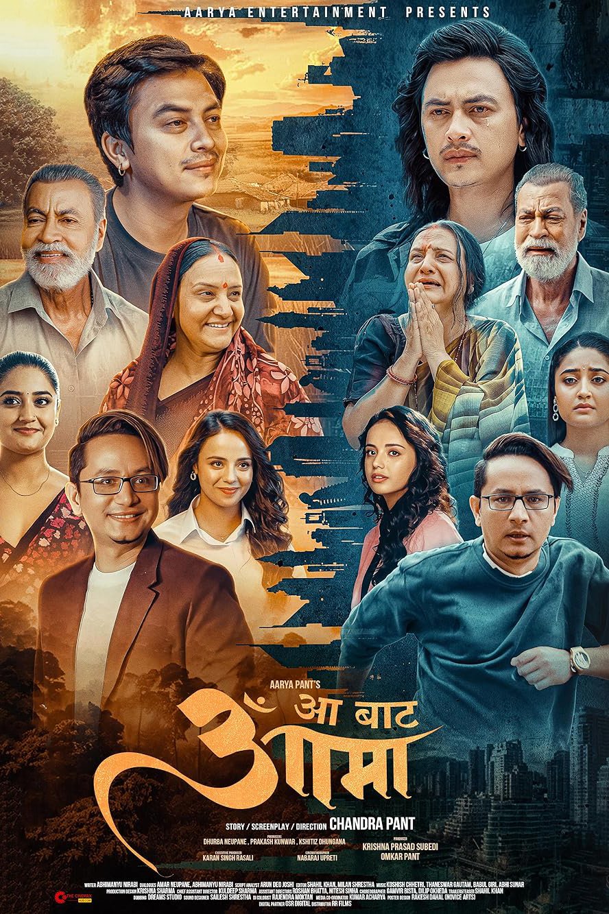 L'affiche du film Aa Bata Aama