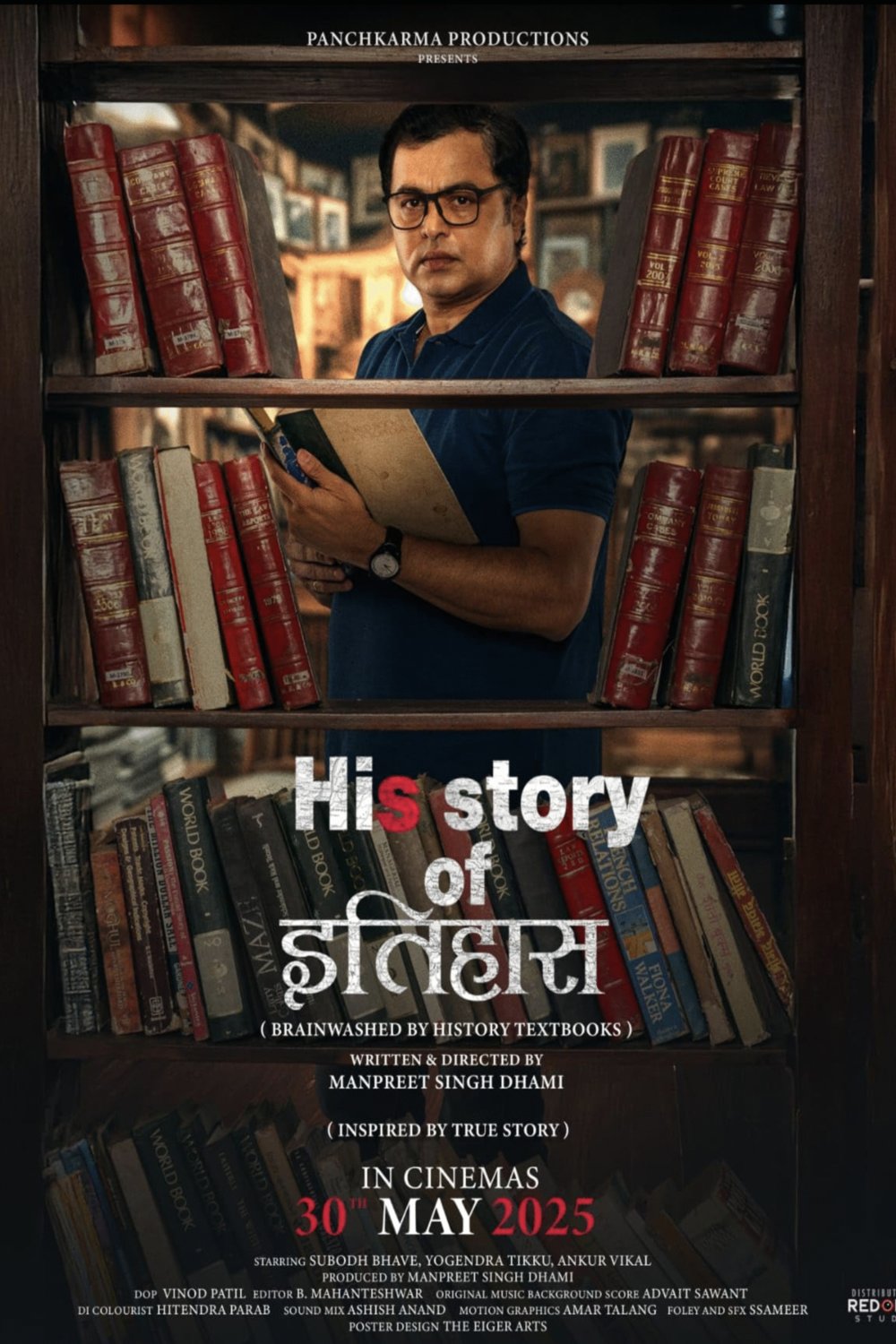 L'affiche du film His Story of Itihaas