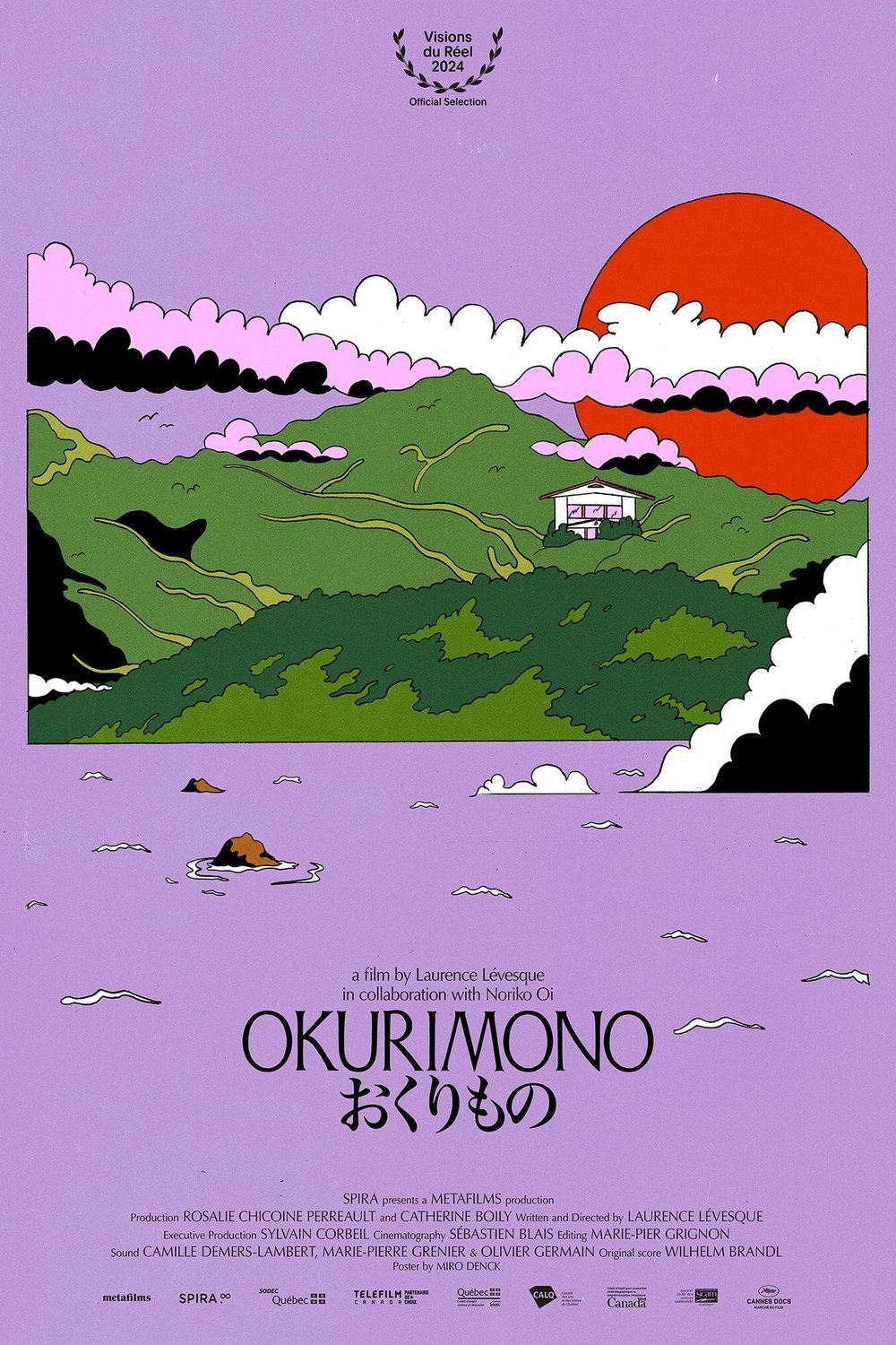 Poster of the movie Okurimono