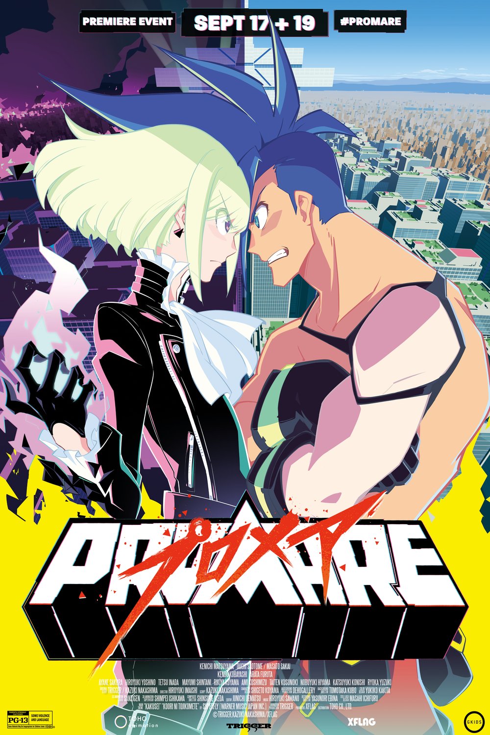 L'affiche du film Promare