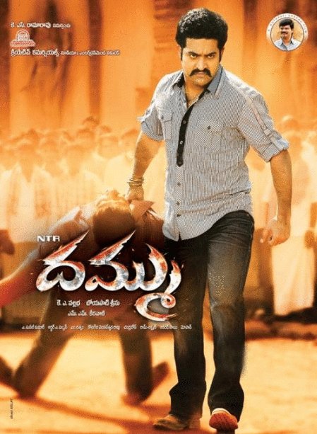 Telugu poster of the movie Dhammu