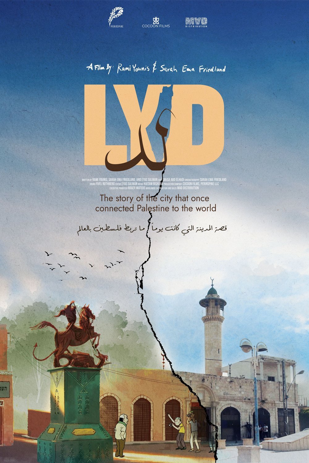 Arabic poster of the movie Lyd