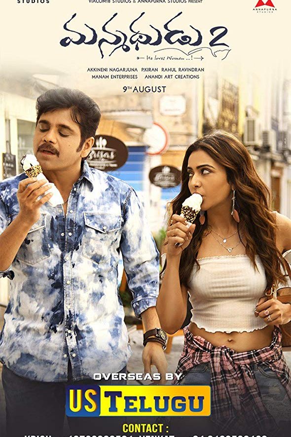 Telugu poster of the movie Manmadhudu 2