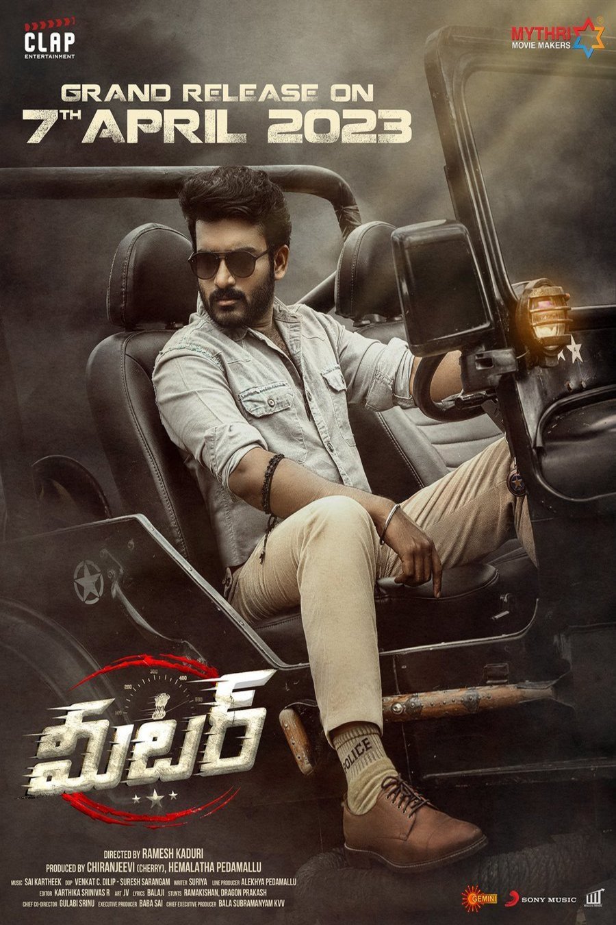 Telugu poster of the movie Meter