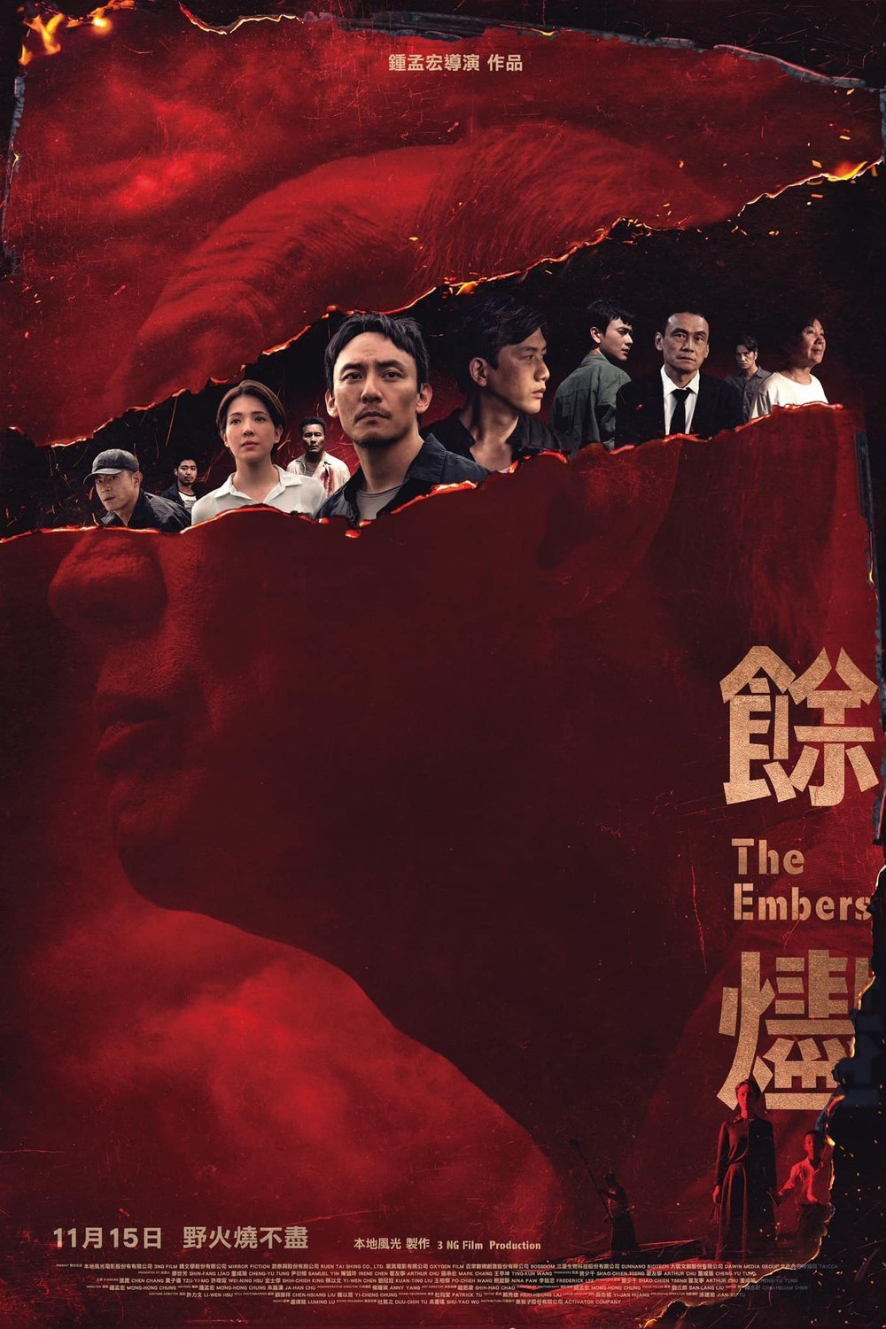 Poster of the movie The Embers [2024]