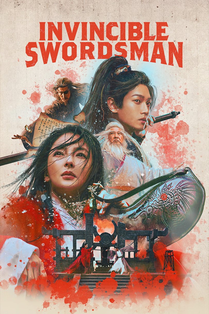 L'affiche du film Invincible Swordsman [2025]