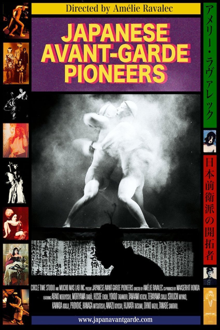 Poster of the movie Japanese Avant-Garde Pioneers