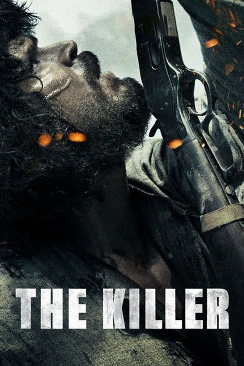 Poster of the movie The Killer