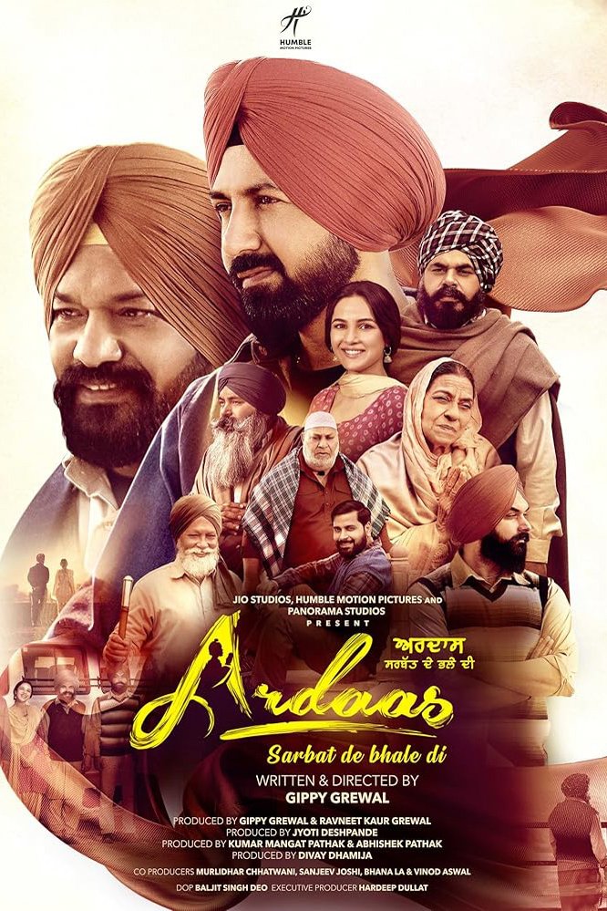 Punjabi poster of the movie Ardaas Sarbat De Bhalle Di