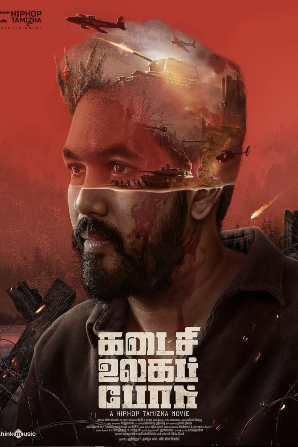 Tamil poster of the movie Kadaisi Ulaga Por