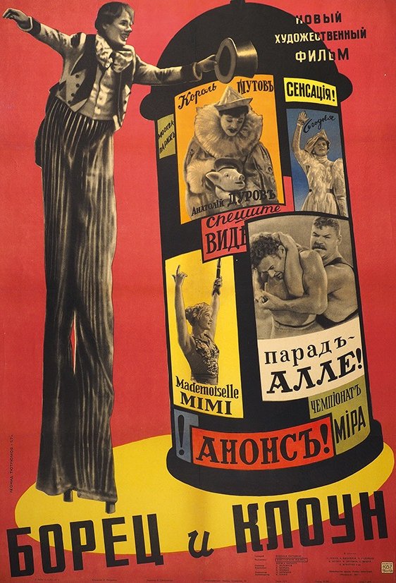 Poster of the movie Le lutteur et le clown