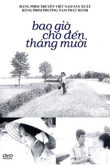 L'affiche du film When the Tenth Month Comes