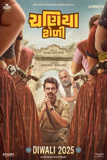 L'affiche du film Chaniya Toli