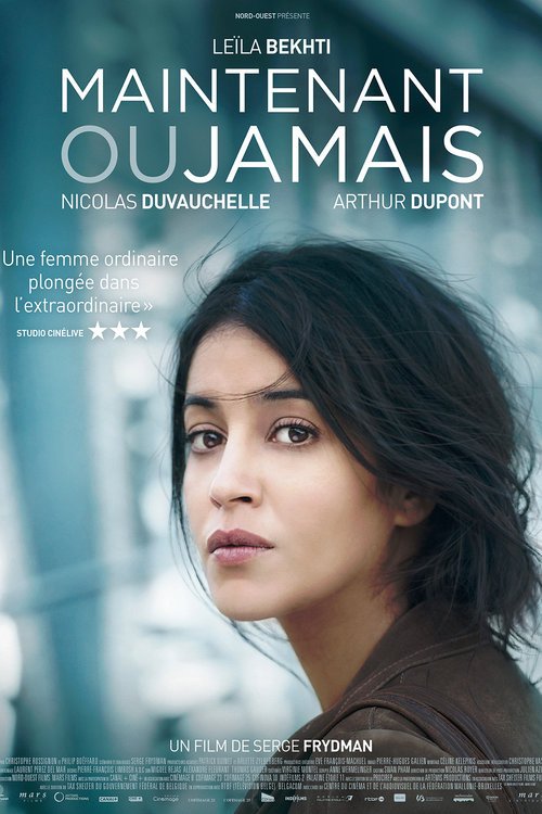 Poster of the movie Maintenant ou jamais