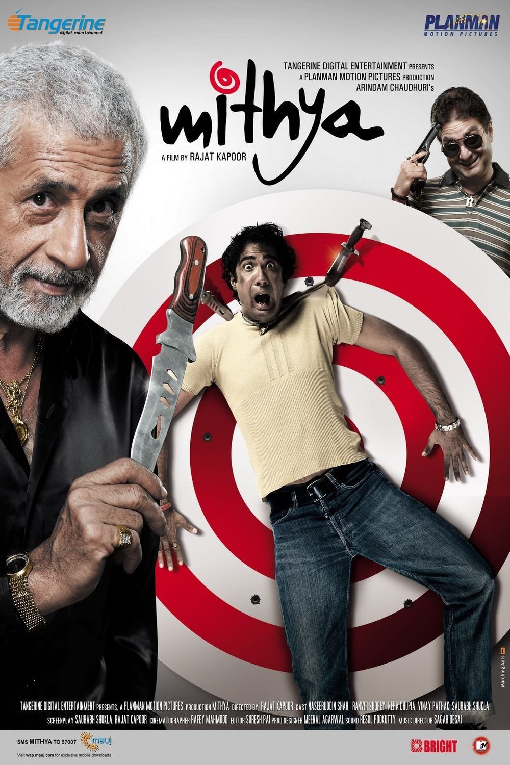 L'affiche du film Mithya [2008]