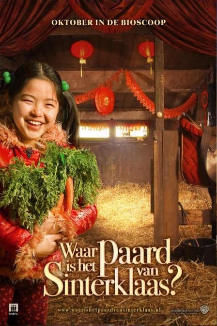 Dutch poster of the movie Waar is het paard van Sinterklaas?