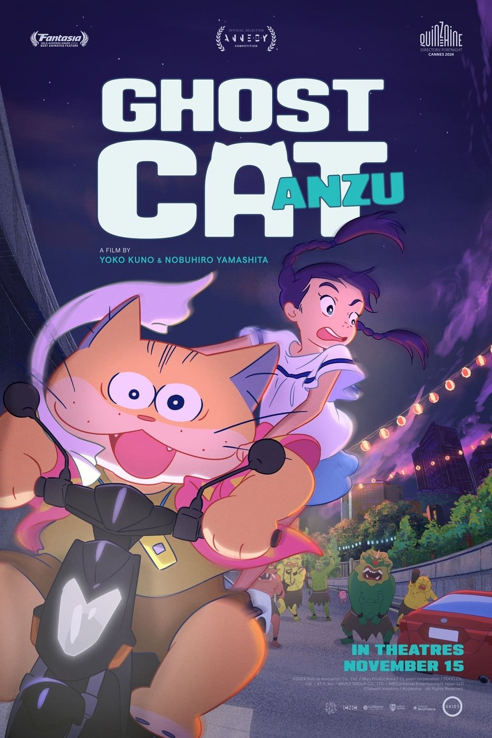 Poster of the movie Ghost Cat Anzu