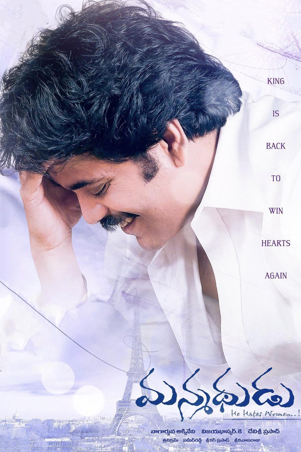 Telugu poster of the movie Manmadhudu