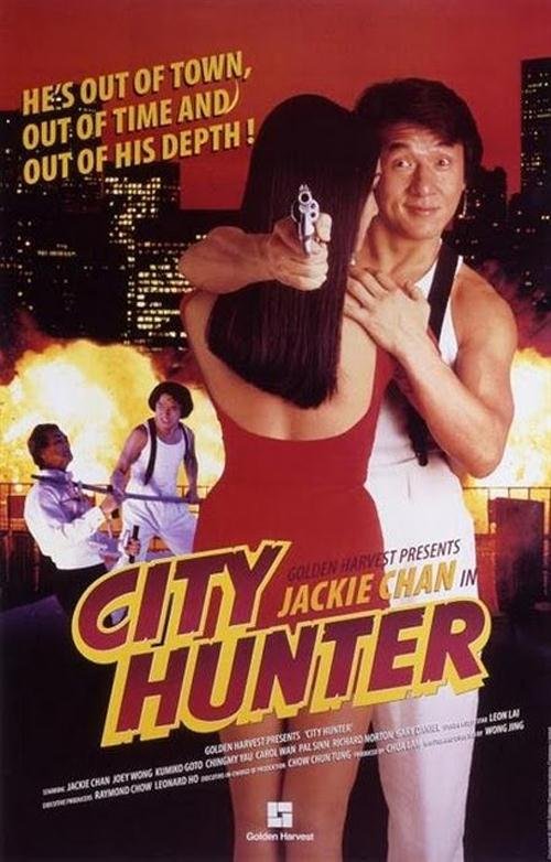 Poster of the movie City Hunter